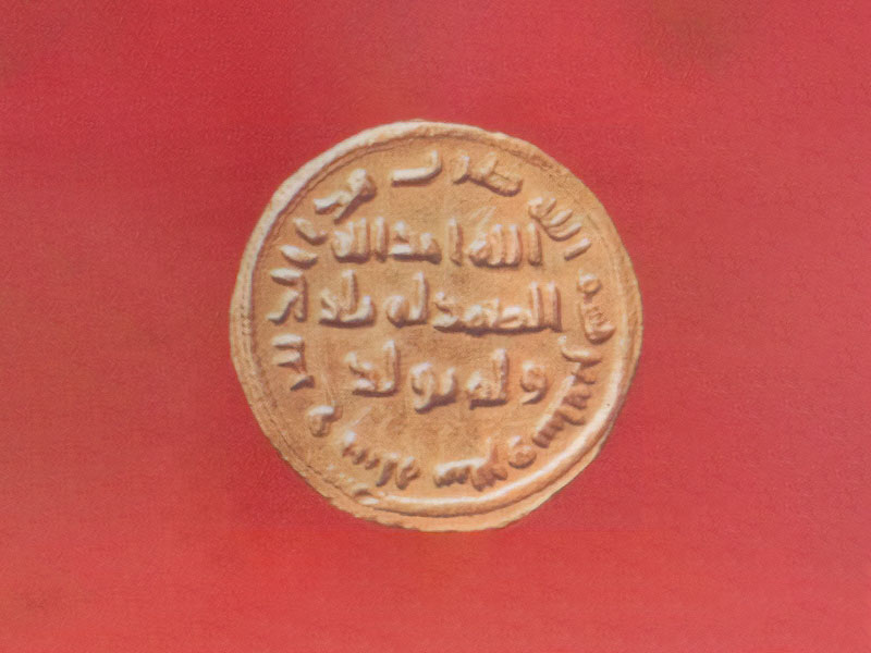 فن سك العملة الإسلامية
